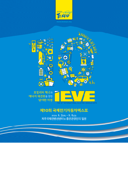 10회차