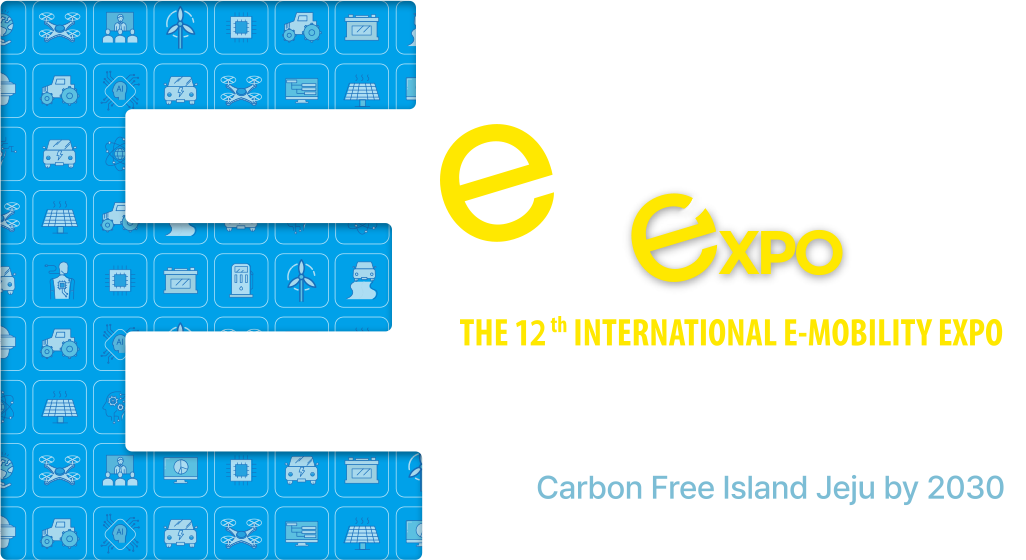 The 12th International e-Mobility Expo - Date : 2025.04.08(TUE) ~ 2025.04.11(FRI)